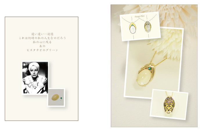 Linking∞Jewelry - Opal ring - message card
